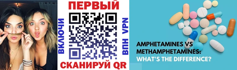 АМФЕТАМИН VHQ  Купить где  Вуктыл 