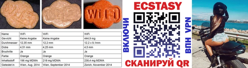 Ecstasy бентли  Купить где  Вуктыл 