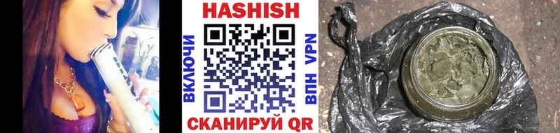 Гашиш Cannabis  Купить закладки  Вуктыл 