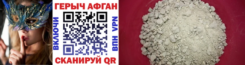 Героин гречка  Купить  Вуктыл 