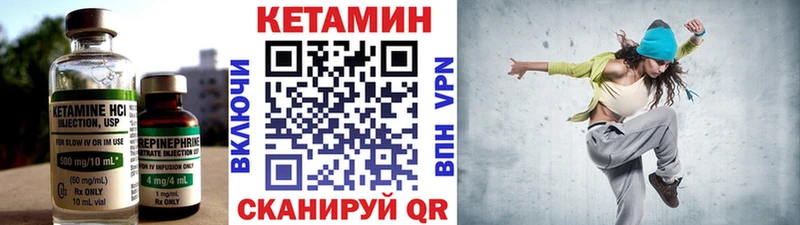Купить  Вуктыл  Кетамин ketamine 
