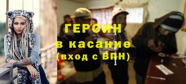ALPHA-PVP Каменск-Шахтинский