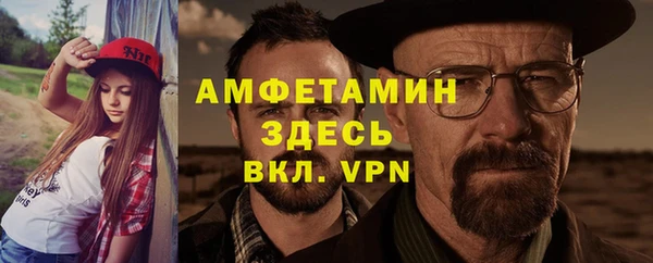 кокаин премиум Инсар