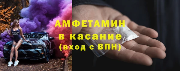 ALPHA-PVP Каменск-Шахтинский