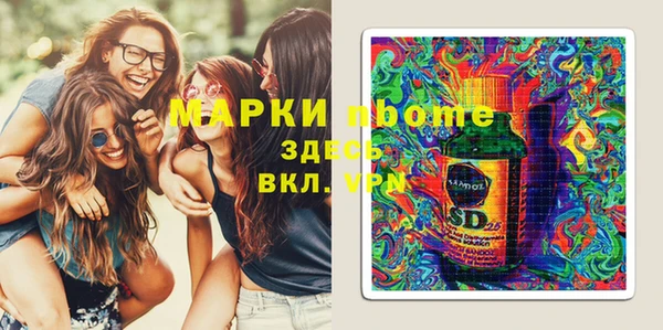 кокаин премиум Инсар