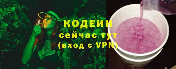 кокаин Каменка