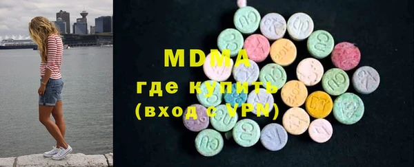 кокаин премиум Инсар