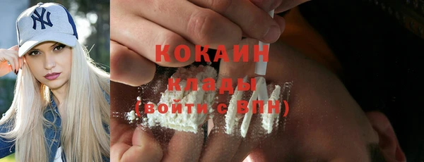 прущий лед Каменногорск