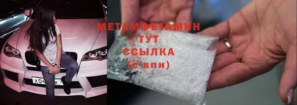 прущий лед Каменногорск