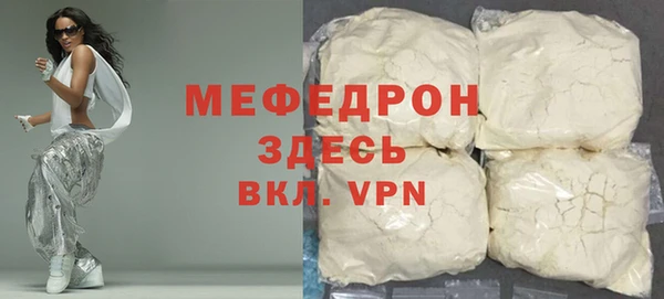 ALPHA-PVP Каменск-Шахтинский