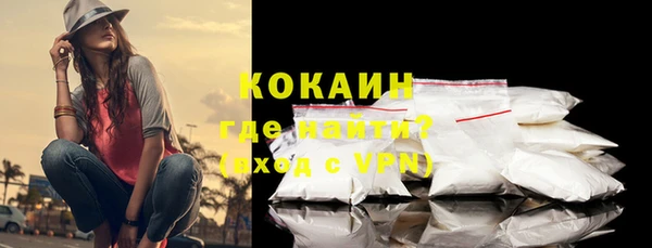 прущий лед Каменногорск