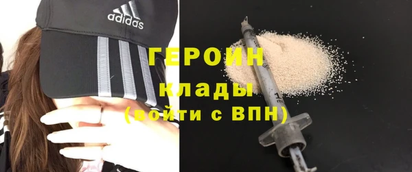 ПСИЛОЦИБИНОВЫЕ ГРИБЫ Инта