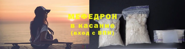прущий лед Каменногорск