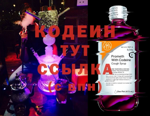 ALPHA-PVP Каменск-Шахтинский