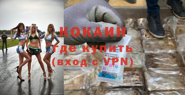 ALPHA-PVP Каменск-Шахтинский