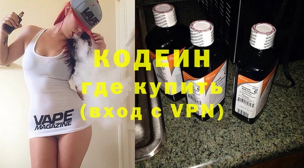 кокаин премиум Инсар