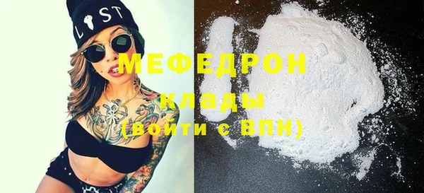 кокаин Каменка
