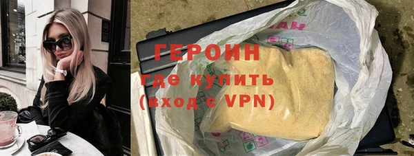 ALPHA-PVP Каменск-Шахтинский