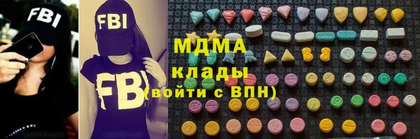 ALPHA-PVP Каменск-Шахтинский