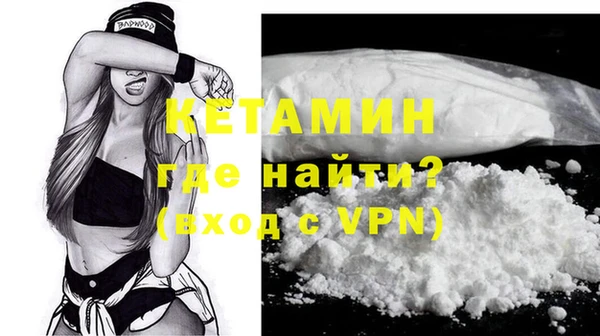 кокаин Каменка
