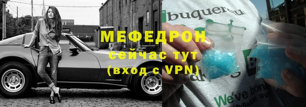 кокаин Каменка