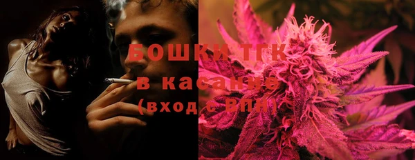кокаин Каменка
