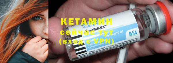 кокаин Каменка