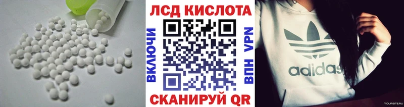 Купить закладки  Вуктыл  Лсд 25 экстази кислота 