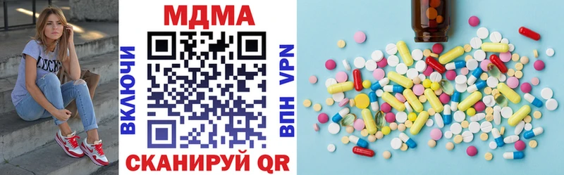 Купить где  Вуктыл  МДМА Molly 