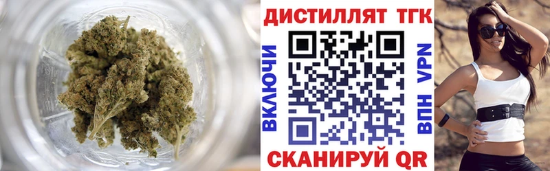 Дистиллят ТГК концентрат  Купить  Вуктыл 
