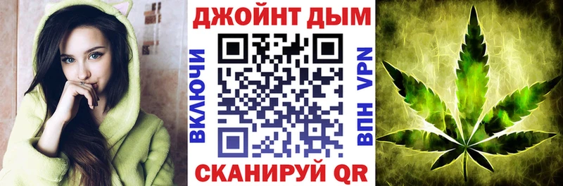 Купить где  Вуктыл  Канабис AK-47 